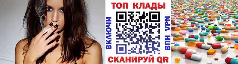 Купить наркотики Будённовск ГАШ  А ПВП  COCAIN  МЕФ  Амфетамин  Канабис 