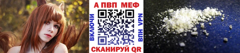 где найти наркотики  Будённовск  APVP Crystall 