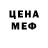 Метадон VHQ stuffycookie swirl