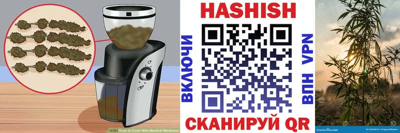 купить   Будённовск  Cannafood конопля 