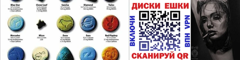 Экстази XTC что такое наркотик mega ONION Будённовск