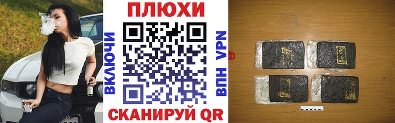 Гашиш хэш  закладки  Будённовск 