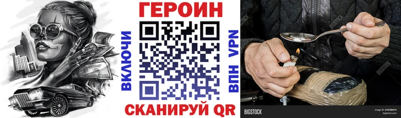 продажа наркотиков  Будённовск  ГЕРОИН афганец 