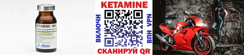 КЕТАМИН VHQ  mega ССЫЛКА  Будённовск 