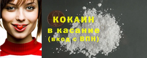 стаф Беломорск
