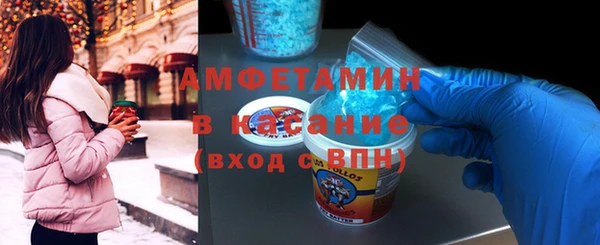 амф Белоозёрский