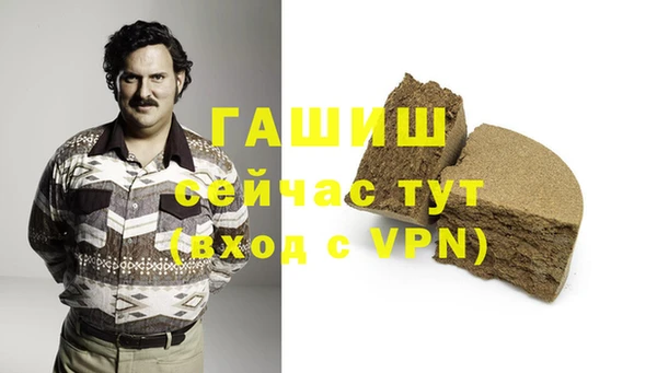 меф Белокуриха