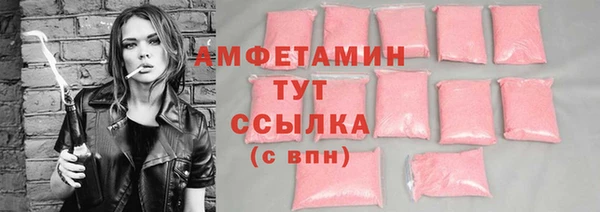 амф Белоозёрский