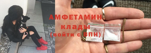 стаф Беломорск
