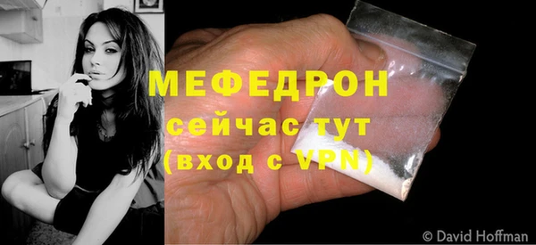 стаф Беломорск
