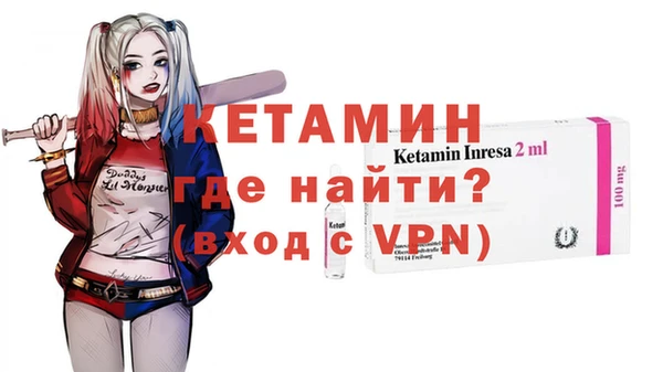 меф Белокуриха