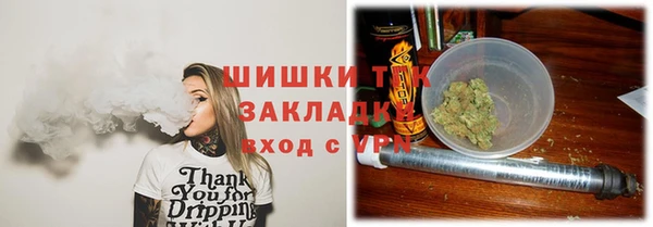 меф Белокуриха