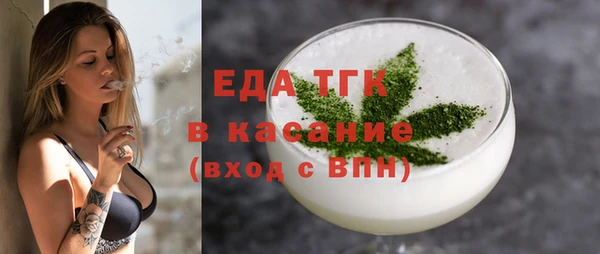 амф Белоозёрский