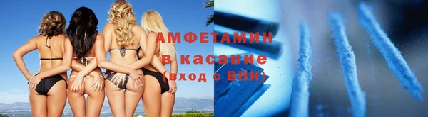 меф Белокуриха