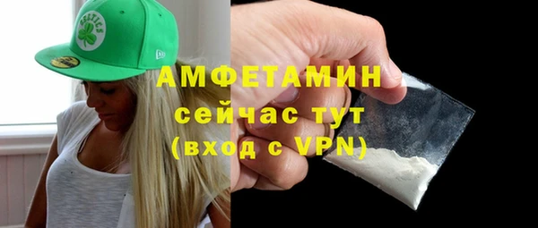 амф Белоозёрский