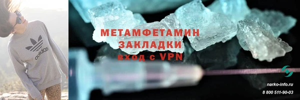 стаф Беломорск
