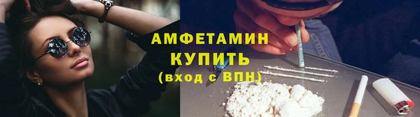 меф Белокуриха