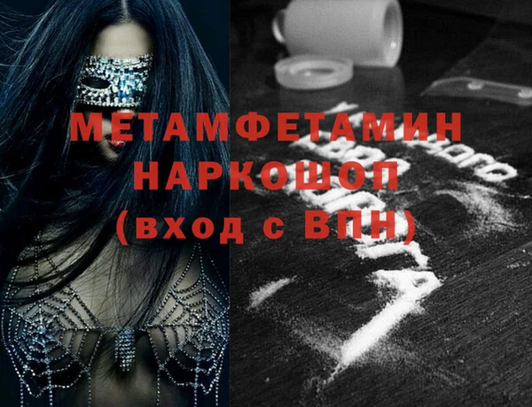 стаф Беломорск