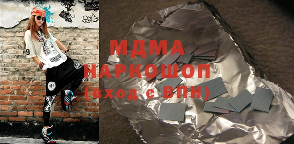 стаф Беломорск