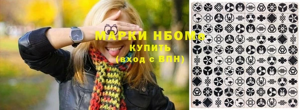 меф Белокуриха