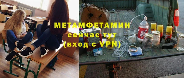 стаф Беломорск
