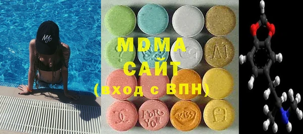 амф Белоозёрский