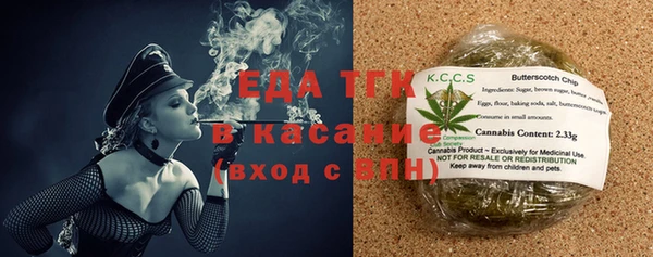 стаф Беломорск