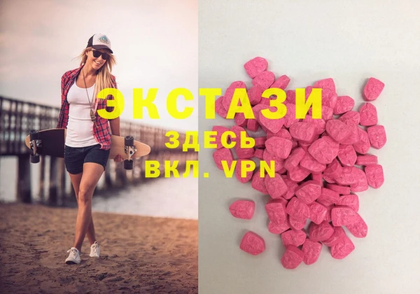 меф Белокуриха