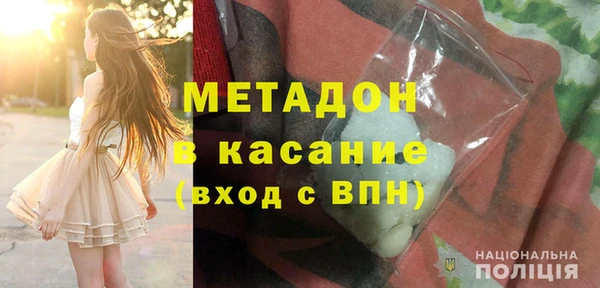меф Белокуриха