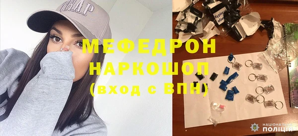 меф Белокуриха