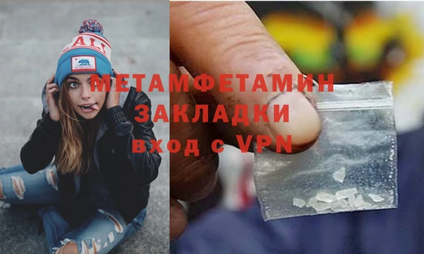 героин Сосновка