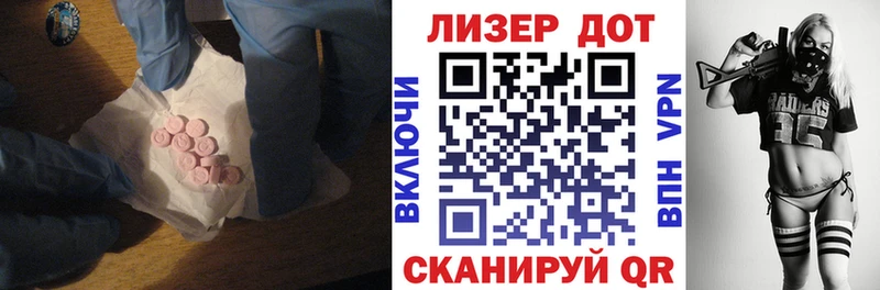 где найти   Будённовск  ЛСД экстази ecstasy 