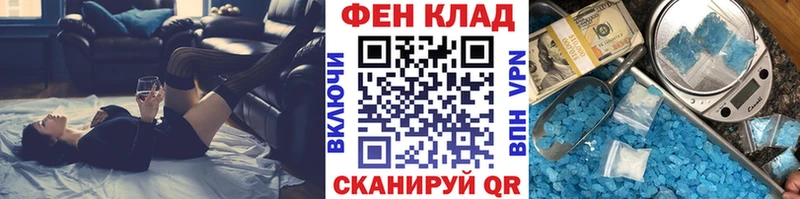 Первитин Декстрометамфетамин 99.9%  купить закладку  Будённовск 