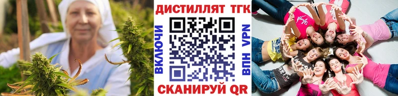 Дистиллят ТГК THC oil  Будённовск 